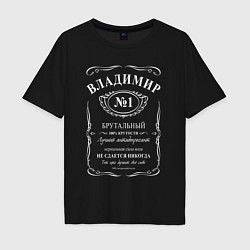 Футболка оверсайз мужская Владимир в стиле Jack Daniels, цвет: черный