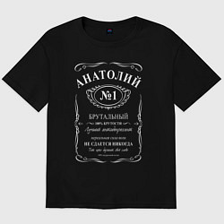 Футболка оверсайз мужская Анатолий в стиле Jack Daniels, цвет: черный