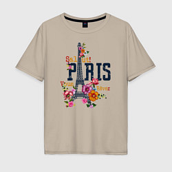 Футболка оверсайз мужская Salut Paris, цвет: миндальный
