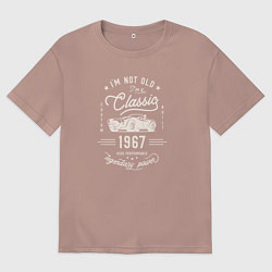 Футболка оверсайз мужская Я классический 1967, цвет: пыльно-розовый