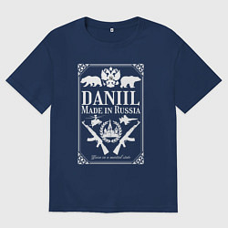 Футболка оверсайз мужская Даниил made in Russia, цвет: тёмно-синий