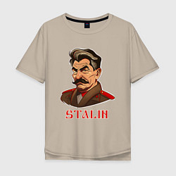 Футболка оверсайз мужская Joseph Vissarionovich Stalin, цвет: миндальный