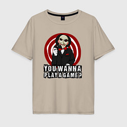 Футболка оверсайз мужская You wanna play a game, цвет: миндальный