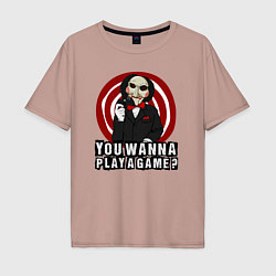 Футболка оверсайз мужская You wanna play a game, цвет: пыльно-розовый