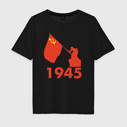 Футболка оверсайз мужская 1945, цвет: черный