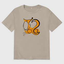 Футболка оверсайз мужская Лиса Ольга макси, цвет: миндальный