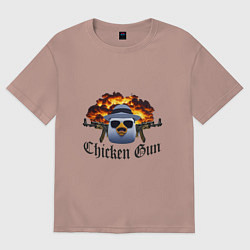 Футболка оверсайз мужская Chicken gun game, цвет: пыльно-розовый