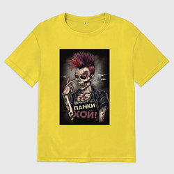 Футболка оверсайз мужская Зомби панк хой, цвет: желтый
