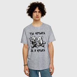 Футболка оверсайз мужская Ты крыса да я крыса, цвет: меланж — фото 2