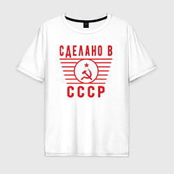 Футболка оверсайз мужская В СССР, цвет: белый