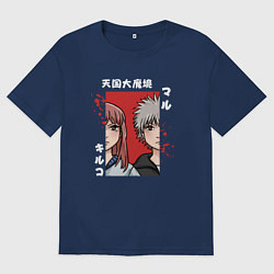 Футболка оверсайз мужская Персонажи Мару и Кируко, цвет: тёмно-синий