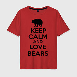Футболка оверсайз мужская Keep Calm & Love Bears, цвет: красный