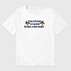 Футболка оверсайз мужская Грибы с глазами, цвет: белый