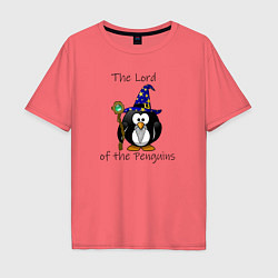 Футболка оверсайз мужская Властелин пингвинов, цвет: коралловый