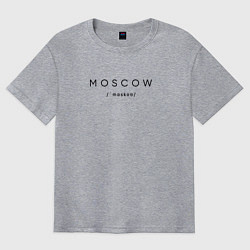 Футболка оверсайз мужская Moscow с транскрипцией, цвет: меланж