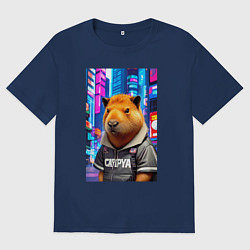 Футболка оверсайз мужская Cool capybara - urban style - neural network, цвет: тёмно-синий