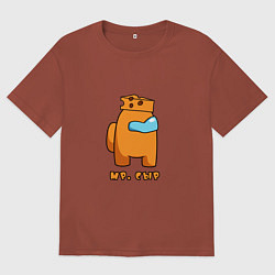 Футболка оверсайз мужская Мистер Сыр из Among Us, цвет: кирпичный
