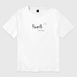 Футболка оверсайз мужская Homik homo sapiens, цвет: белый