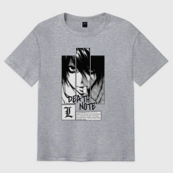 Футболка оверсайз мужская Death Note - L, цвет: меланж