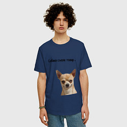 Футболка оверсайз мужская Собака съела товар, цвет: тёмно-синий — фото 2