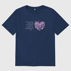 Футболка оверсайз мужская Цветы и сердце с надписью, цвет: тёмно-синий
