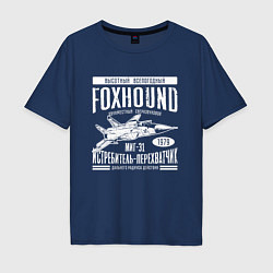 Футболка оверсайз мужская Миг-31 Foxhound, цвет: тёмно-синий