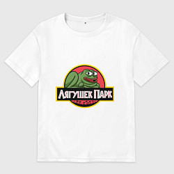 Мужская футболка оверсайз Лягушек парк