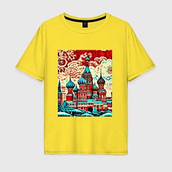 Футболка оверсайз мужская Столица Москва, цвет: желтый