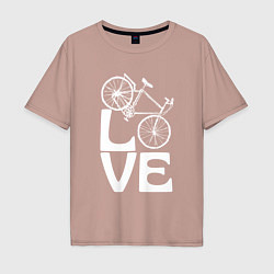 Футболка оверсайз мужская Любовь велосипедиста, цвет: пыльно-розовый