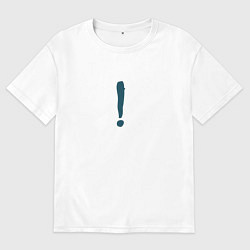 Футболка оверсайз мужская Восклицательный знак, цвет: белый