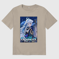 Футболка оверсайз мужская Нёвиллет - Геншин Импакт, цвет: миндальный