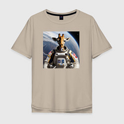 Футболка оверсайз мужская Жираф астронавт, цвет: миндальный