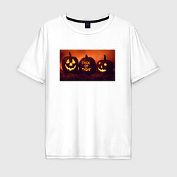 Футболка оверсайз мужская Trick or treat, цвет: белый