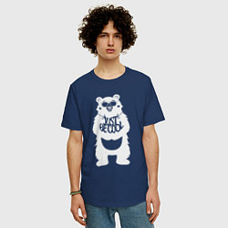 Футболка оверсайз мужская Просто будь клёвым, цвет: тёмно-синий — фото 2