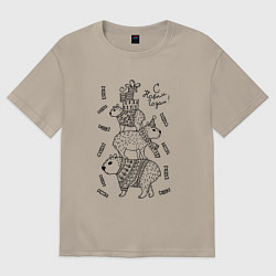 Футболка оверсайз мужская Новогодние капибары - раскраска, цвет: миндальный