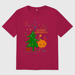 Футболка оверсайз мужская Новогодняя мандаринка, цвет: маджента