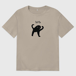 Футболка оверсайз мужская ЪУЪ челик, цвет: миндальный