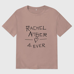 Футболка оверсайз мужская Рейчел Эмбер навсегда, цвет: пыльно-розовый