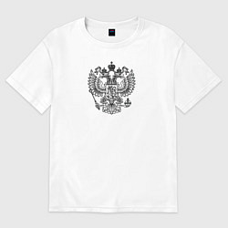 Футболка оверсайз мужская Герб России двухглавый орел, цвет: белый