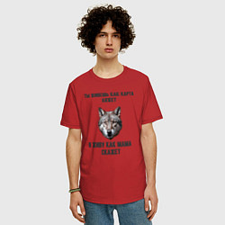 Футболка оверсайз мужская Мемасный волк, цвет: красный — фото 2