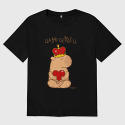 Футболка оверсайз мужская Капибара в короне царь сердец, цвет: черный