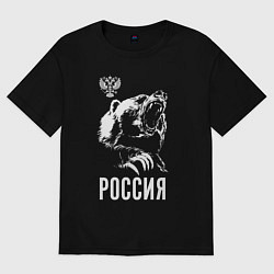 Футболка оверсайз мужская Русский медведь, цвет: черный