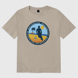Футболка оверсайз мужская Beach soccer club, цвет: миндальный