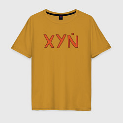 Футболка оверсайз мужская XYN, цвет: горчичный