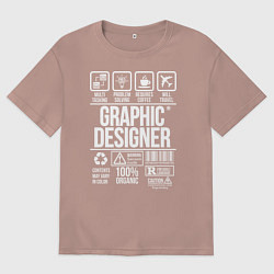 Футболка оверсайз мужская Графический дизайнер, цвет: пыльно-розовый