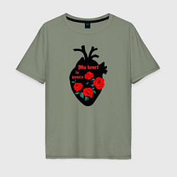 Футболка оверсайз мужская My heart is yours, цвет: авокадо