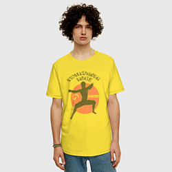 Футболка оверсайз мужская Боец карате кекусинкай, цвет: желтый — фото 2