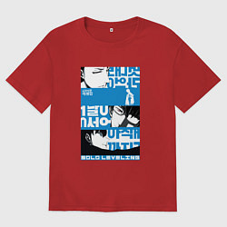 Футболка оверсайз мужская Solo Leveling Want to be stronger, цвет: красный