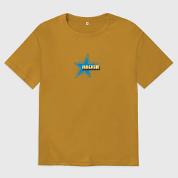 Футболка оверсайз мужская New Jeans Haerin, цвет: горчичный