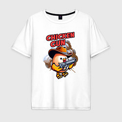 Футболка оверсайз мужская Chicken Gun - chicken, цвет: белый